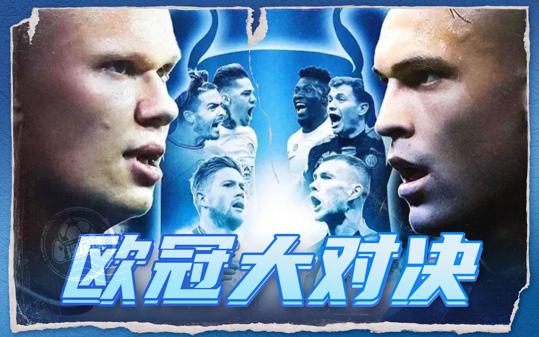 分的跨越 分的跨越